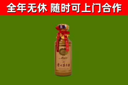 五常市回收30年茅台酒