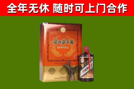 五常市回收陈酿茅台酒