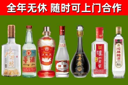 五常市烟酒回收名酒系列.jpg